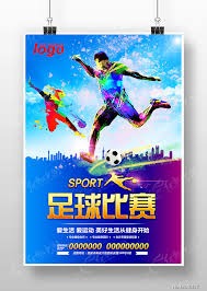 世界杯扩军至48队背后的国足困境与全民运动健康问题